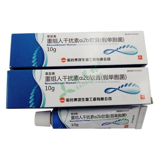 重组人干扰素α2b软膏