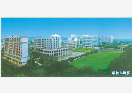 培才学校