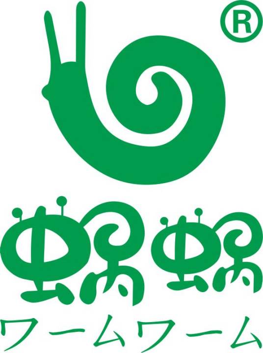 蜗蜗