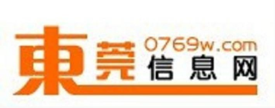 东莞网