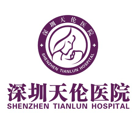 深圳天伦医院