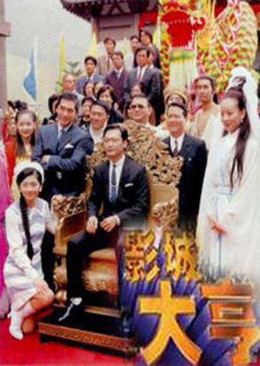 影城大亨（2000年陶大宇等主演的爱情剧）