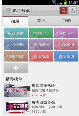 快手看片