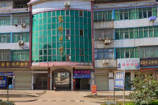 鄂州市梁子湖区长岭中学