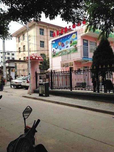 9·25陕西延长县幼儿园中毒事件