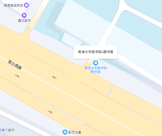 青海大学医学院图书馆