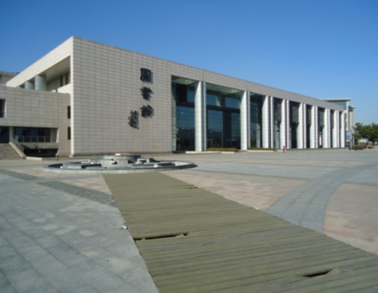 苏州市职业大学图书馆