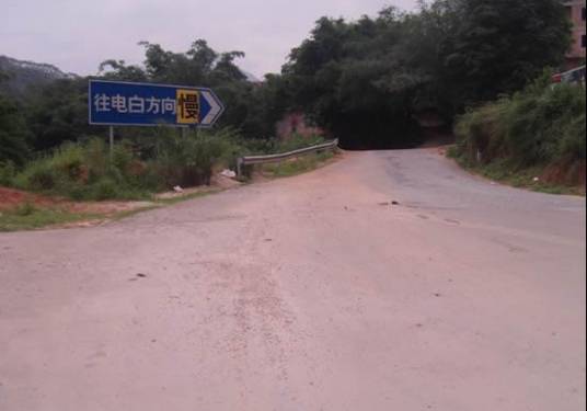 广高线