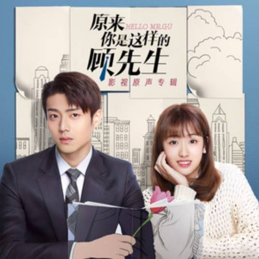 偏偏喜欢你（2021年牛奶咖啡演唱的歌曲）