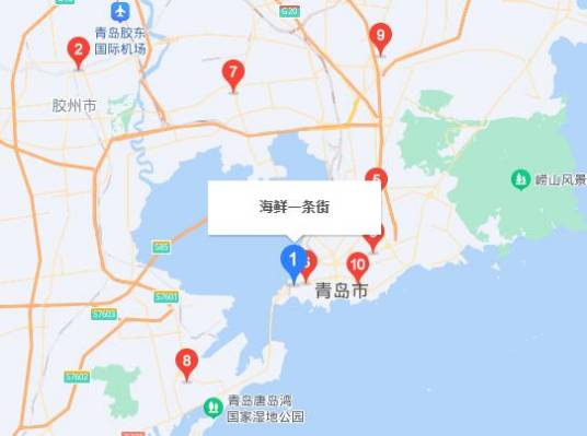 青岛海参一条街