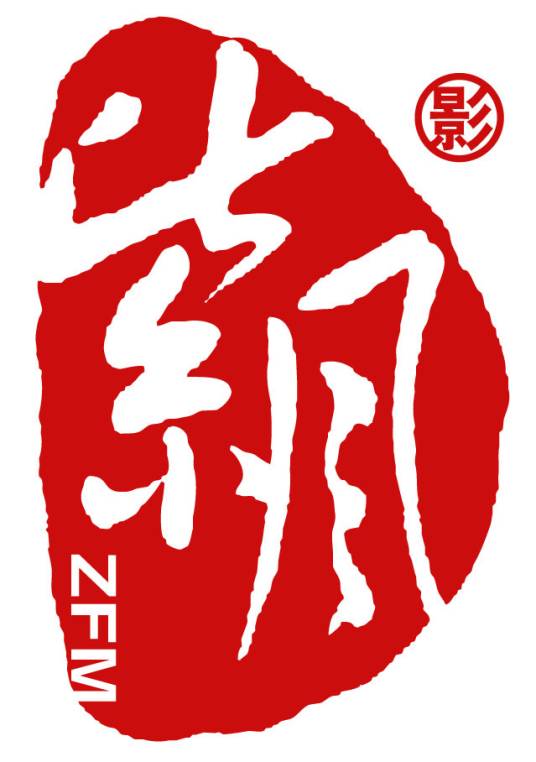 东阳紫风影视制作有限公司