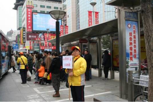 胡雅丽（交道口街道学雷锋志愿服务队成员）