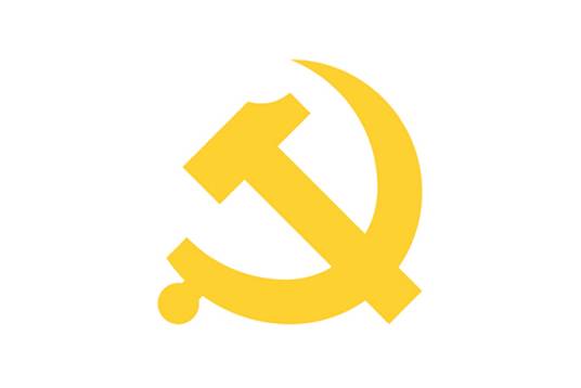 中国共产党重庆市第五届委员会