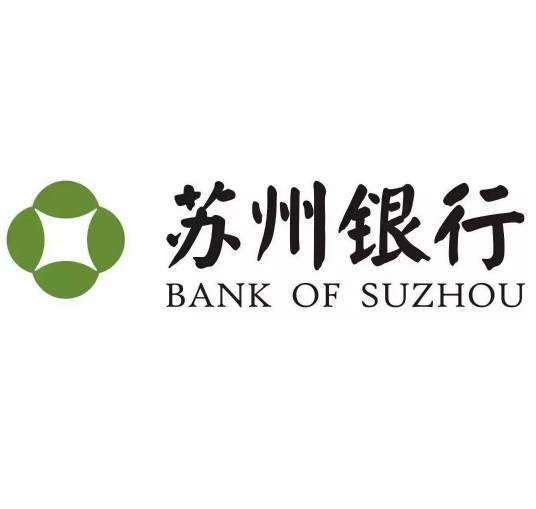 苏州银行