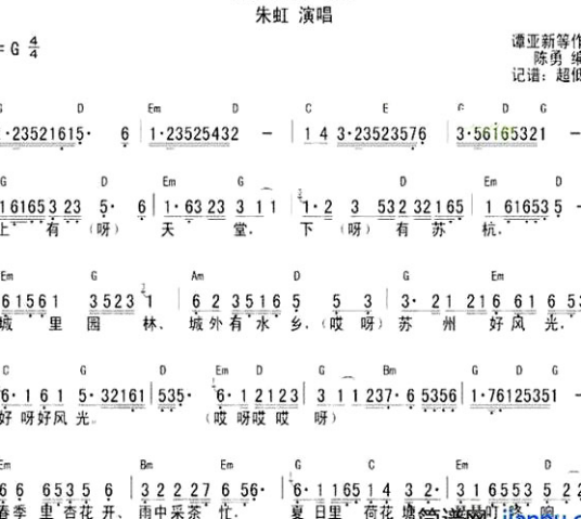 苏州好风光