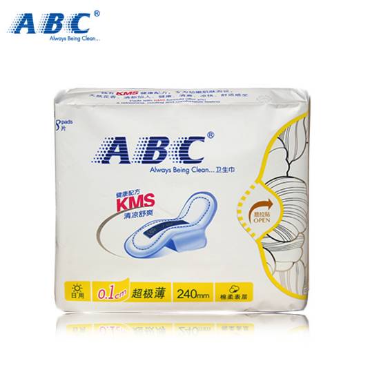 ABC（ABC个人护理用品）