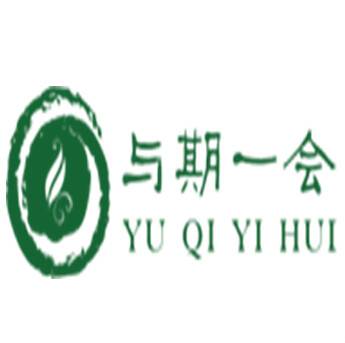 与期一会奶茶