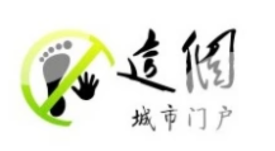 中国城市门户网