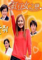 甜蜜的梦（张娜拉演唱歌曲）