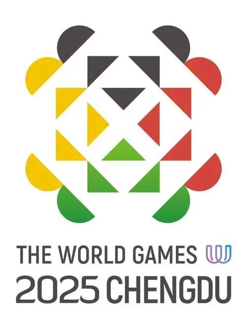 2025年成都世界运动会