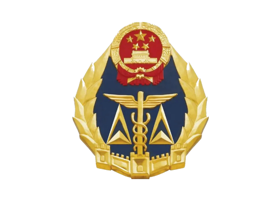 山西省质监局稽查分局