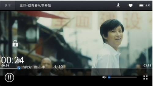 百度高清MV