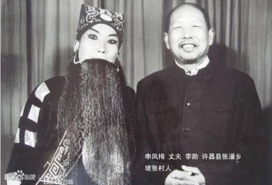 李大勋（中国戏剧演员、越调演员）