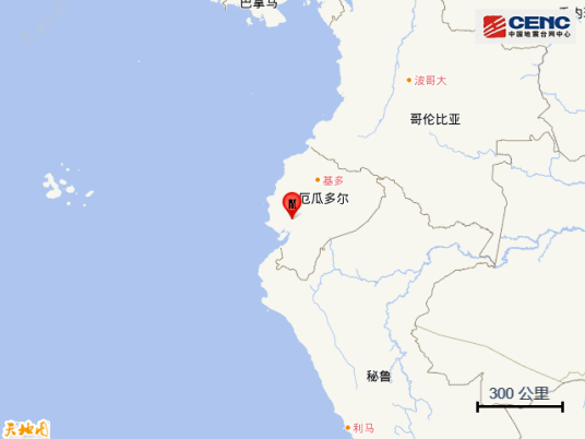 7·15厄瓜多尔地震