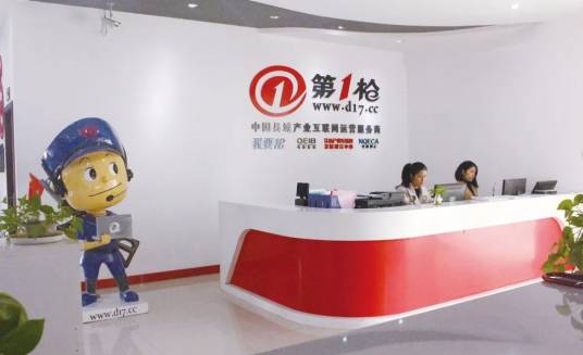 江西省第一枪信息技术有限公司