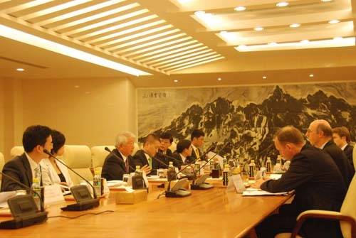 第八届亚欧首脑会议