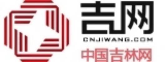 中国吉林网