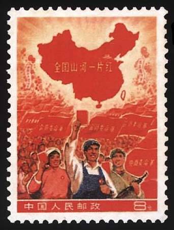 中国传世名画珍邮