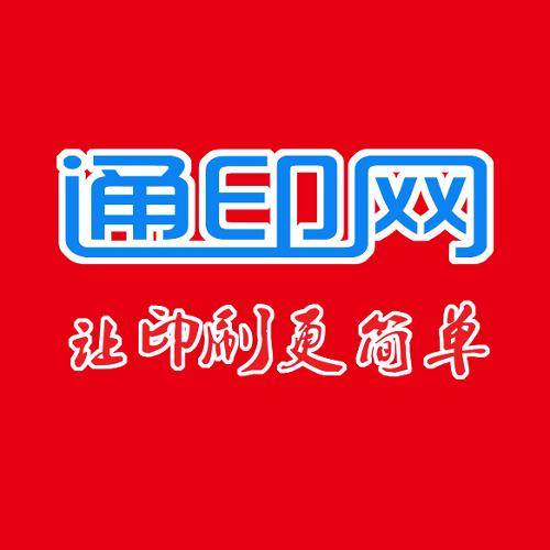 通印网