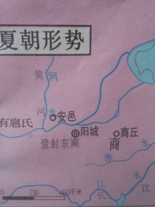 商（商丘上古地名）