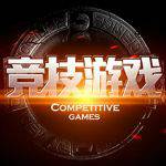 竞技游戏吧