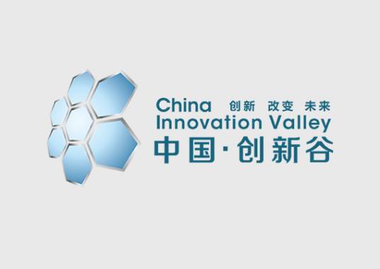 中国创新谷