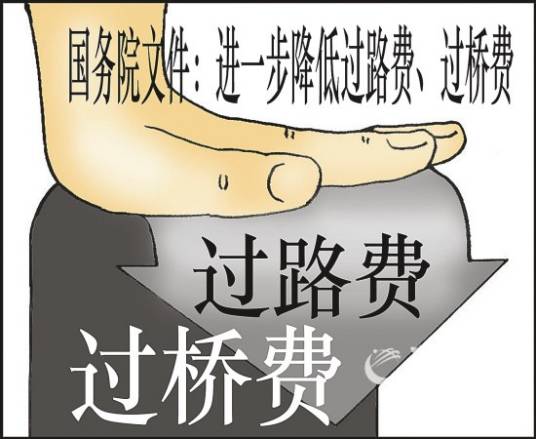 物流国九条