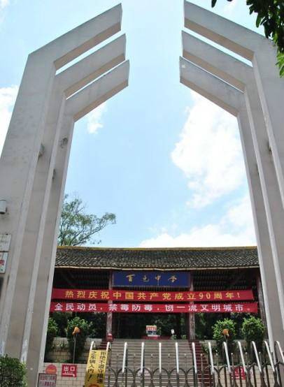百色市百色中学