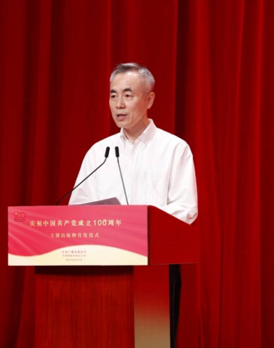 王晓真（中央广播电视总台副台长、党组成员）
