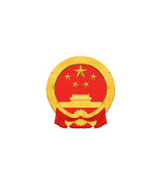 怀化市住房和城乡建设局