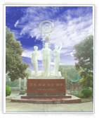 湖南省财会学校