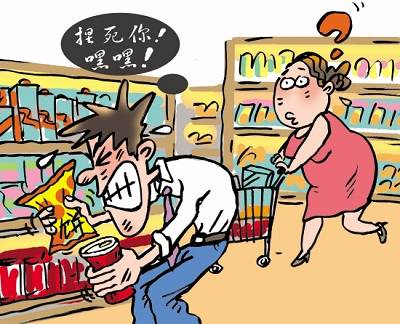 不道德行为
