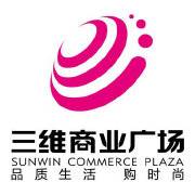 三维商业广场