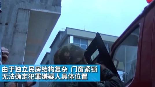 6·16广西靖西枪杀案