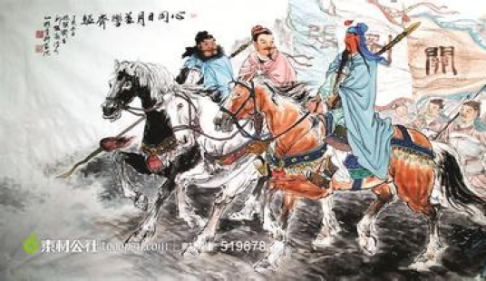 刘关张