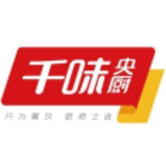 郑州千味央厨食品股份有限公司