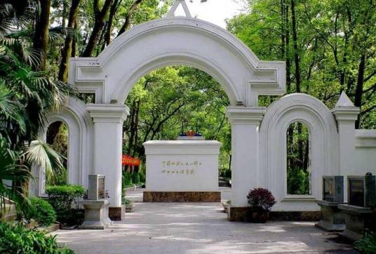 库里申科烈士墓园