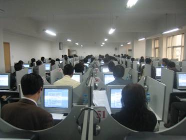 合肥市人事考试中心