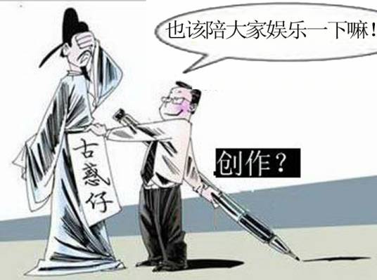 法海体