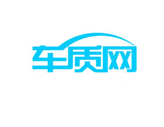 车质网